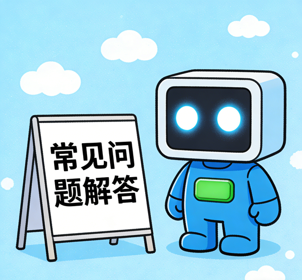 北京万向娱乐常见问题